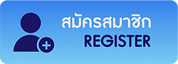 สมัครสมาชิก easy slot