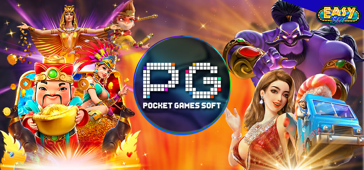 pg slot เครดิตฟรี ทดลองเล่น pgslot โปรแรง สมัครเลย ทางเข้าสล็อตมือถือ แตกง่าย การันตียอดคนเล่นสูงที่สุด - Easyslot ดาวน์โหลดเลย