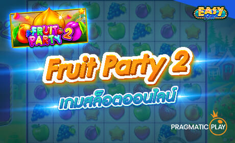 Fruit Party 2 Pragmatic Play Cover